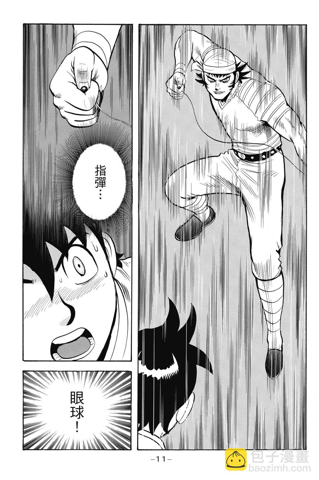 鐵拳小子legends - 第26卷(1/4) - 4