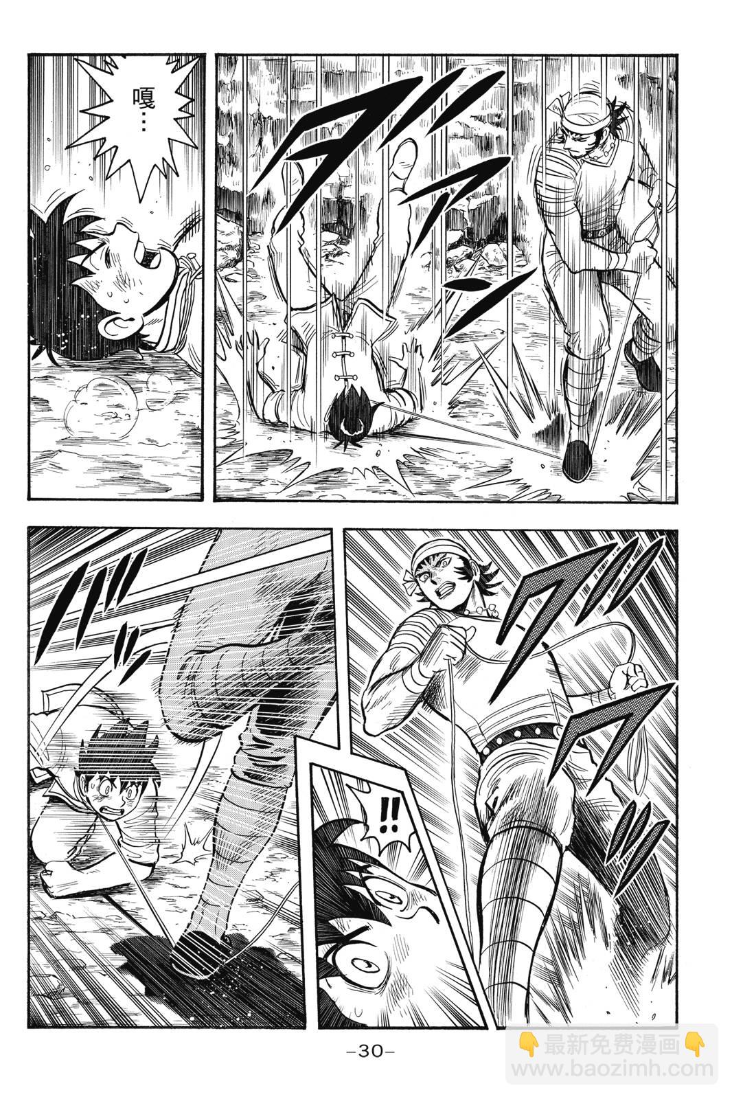 鐵拳小子legends - 第26卷(1/4) - 7