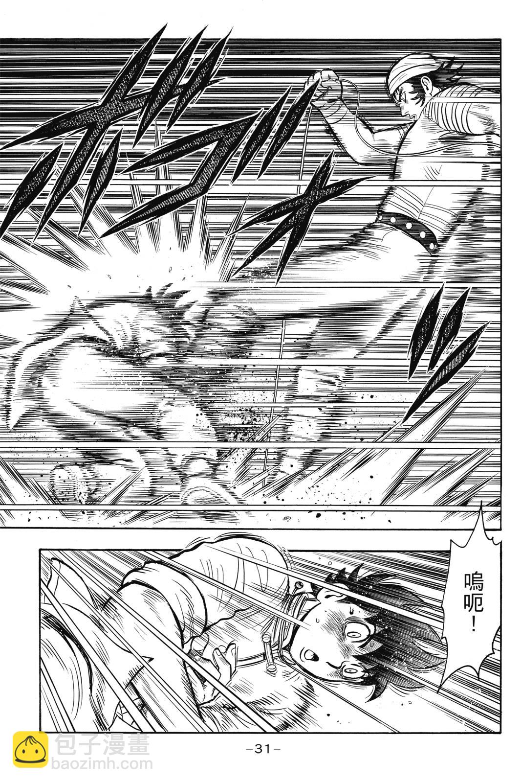鐵拳小子legends - 第26卷(1/4) - 8