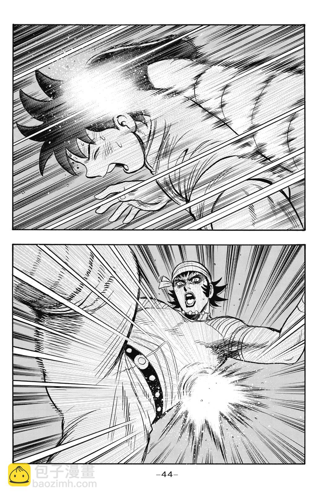 鐵拳小子legends - 第26卷(1/4) - 5