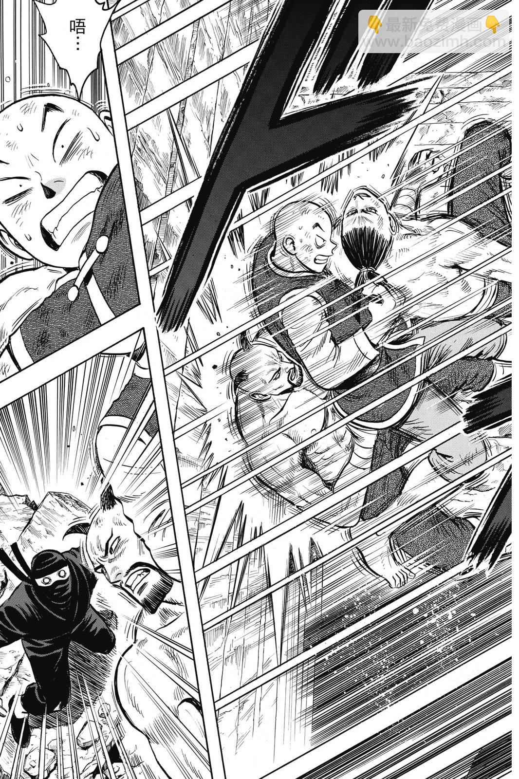 鐵拳小子legends - 第28卷(1/4) - 6