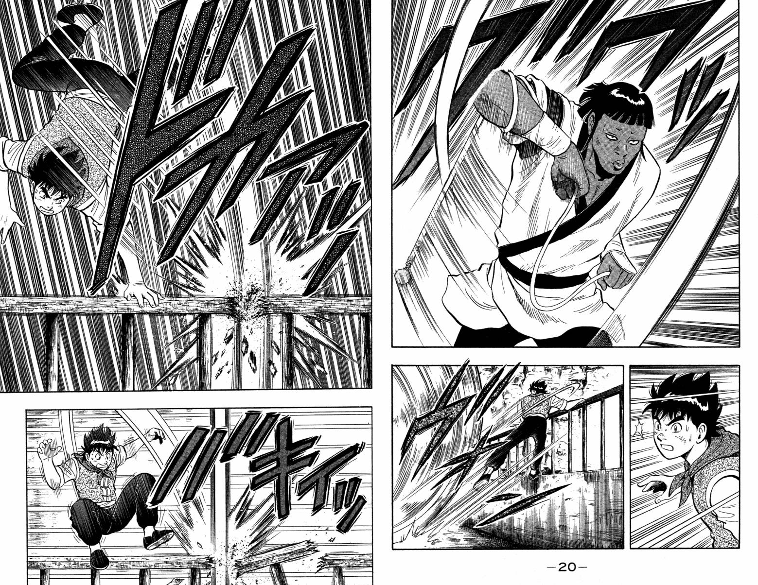鐵拳小子legends - 第04卷(1/2) - 4
