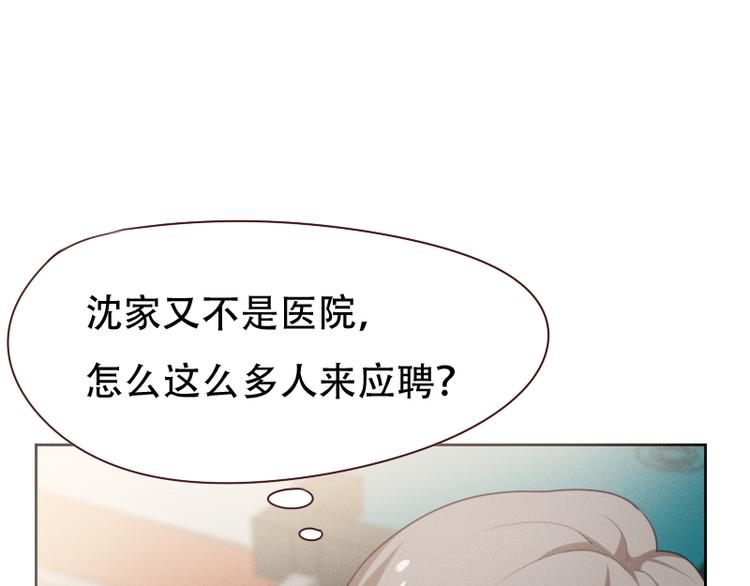 第4话(1/2)-第4话