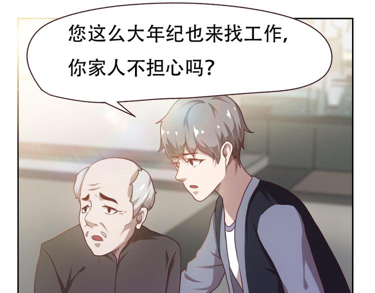 第4话(1/2)-第4话