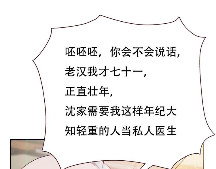 第4话(1/2)-第4话