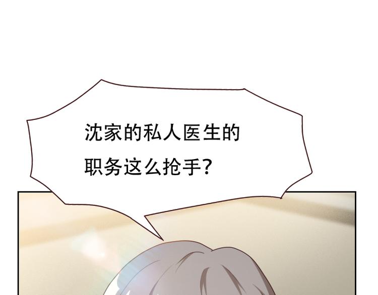 第4话(1/2)-第4话