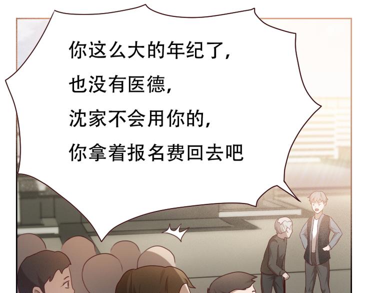 第4话(1/2)-第4话