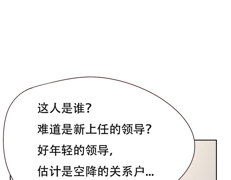 第4话(1/2)-第4话