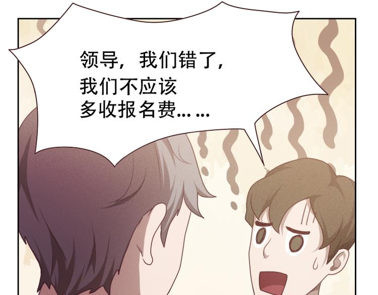 第4话(1/2)-第4话