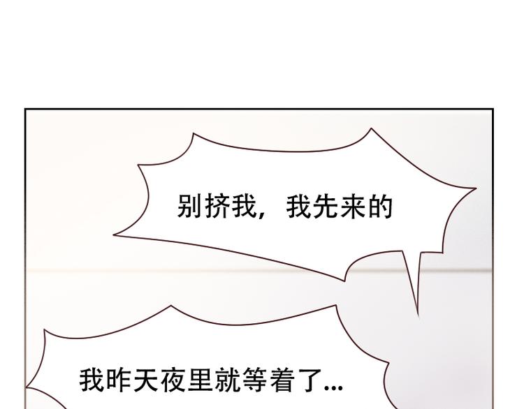 第4话(1/2)-第4话