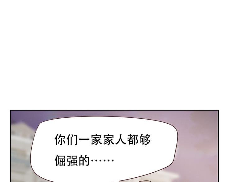 第6话(1/4)-第6话