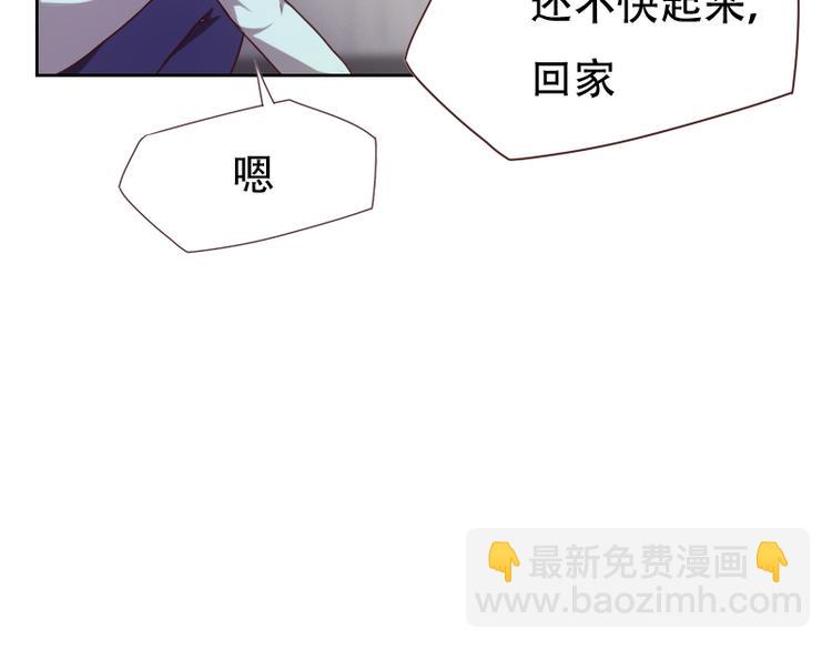 第6话(1/4)-第6话