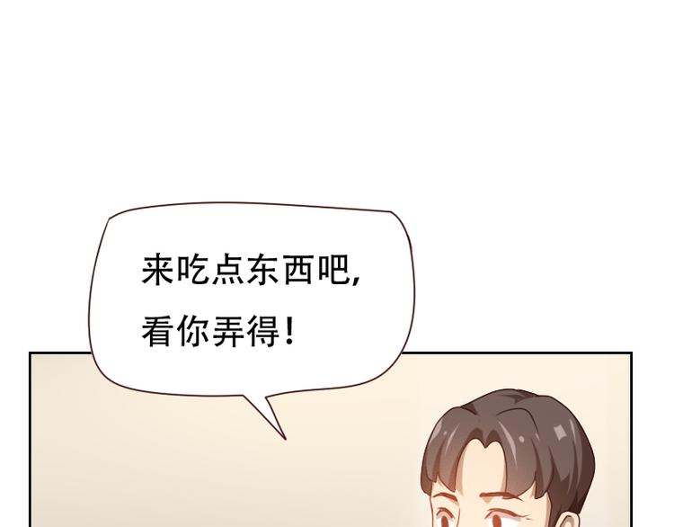 第6话(1/4)-第6话