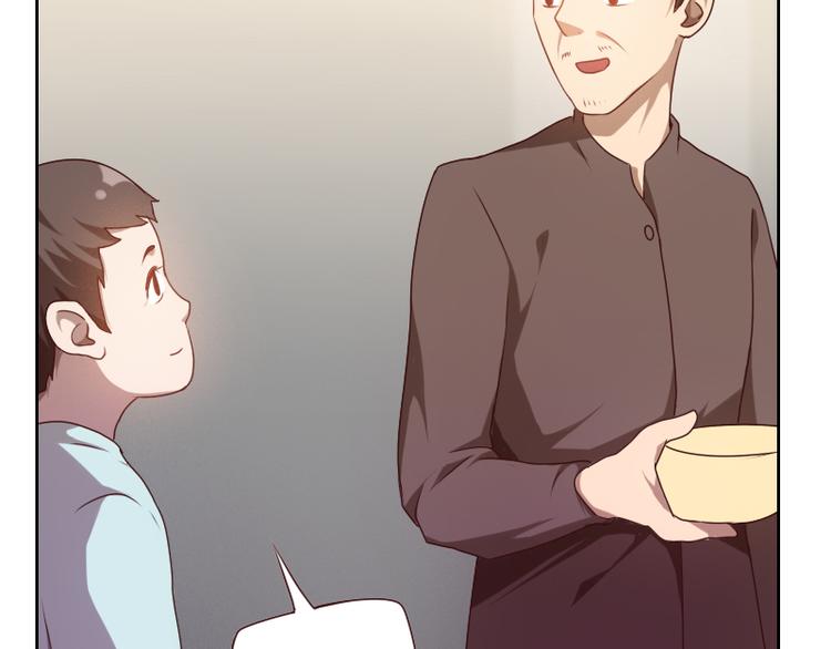 第6话(1/4)-第6话