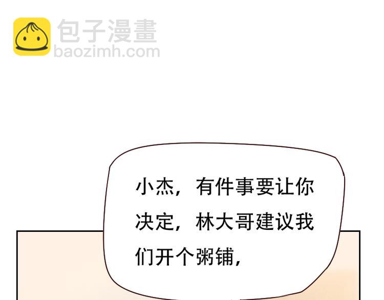 第6话(1/4)-第6话