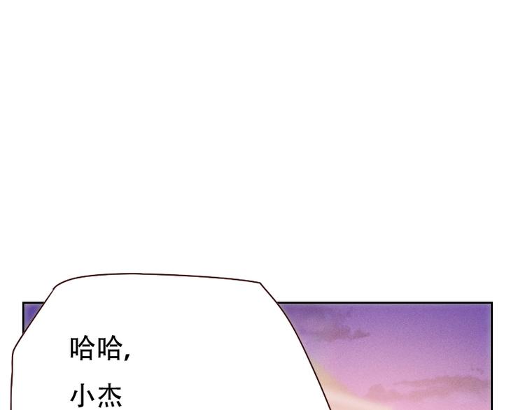 第6话(1/4)-第6话