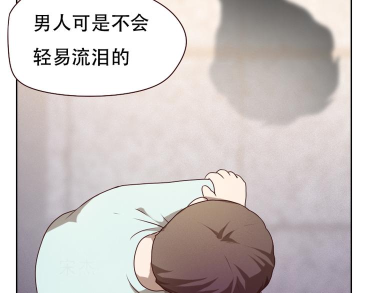 第6话(1/4)-第6话