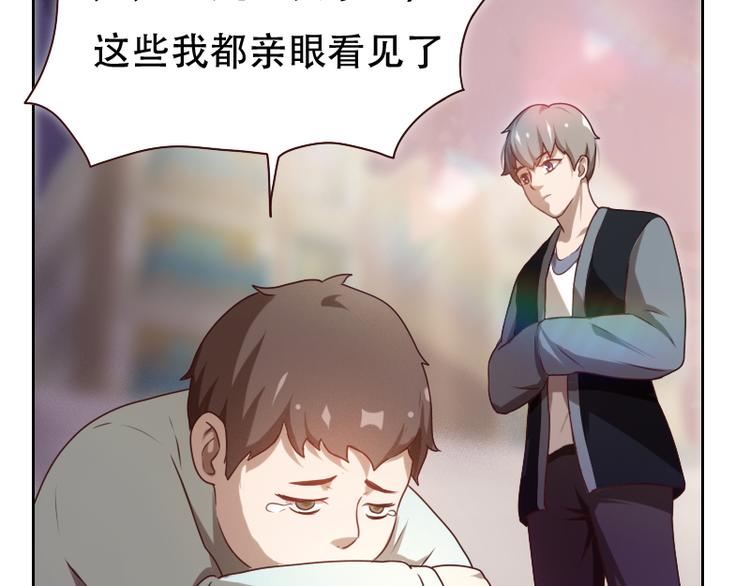 第6话(1/4)-第6话