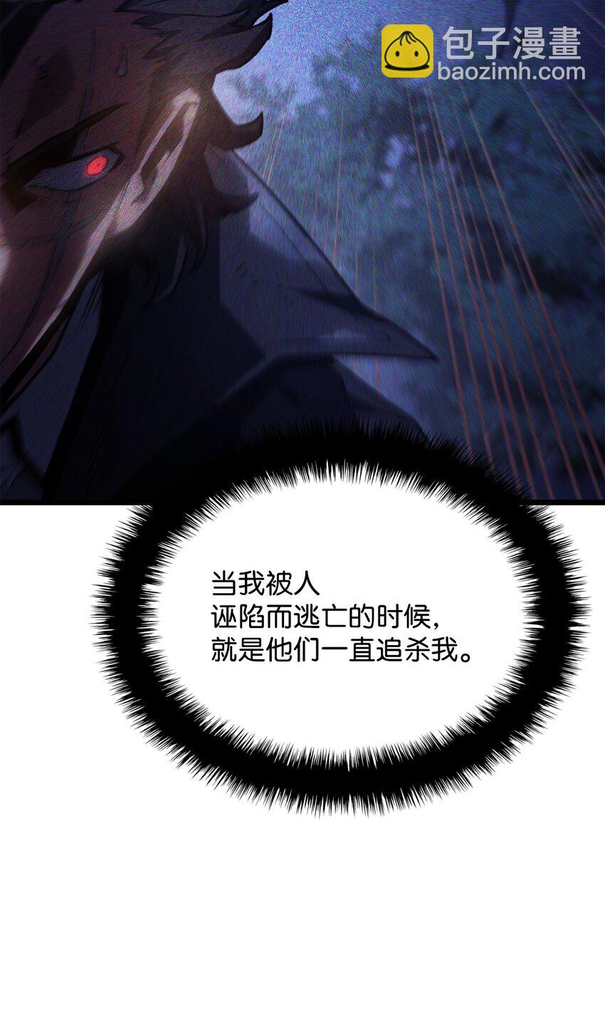 鐵血劍家獵犬的迴歸 - 02 三叉戟(2/3) - 7