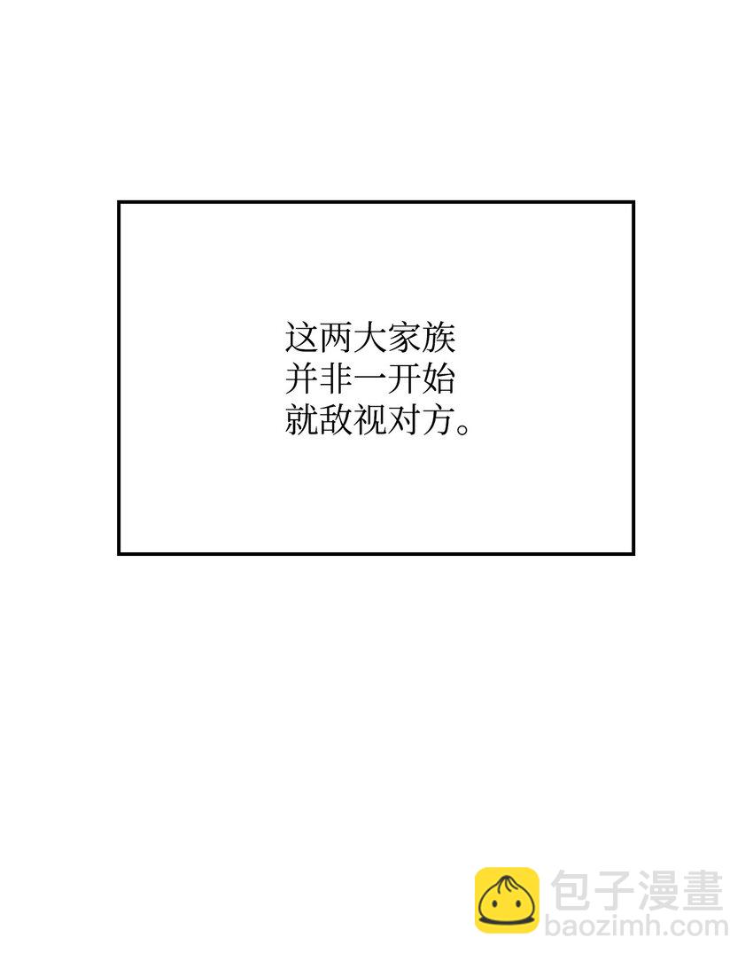 鐵血劍家獵犬的迴歸 - 12 巧舌如簧(1/3) - 1