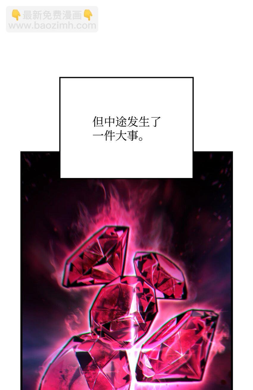 鐵血劍家獵犬的迴歸 - 12 巧舌如簧(1/3) - 5
