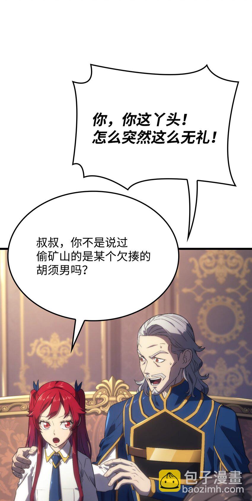 鐵血劍家獵犬的迴歸 - 12 巧舌如簧(1/3) - 5