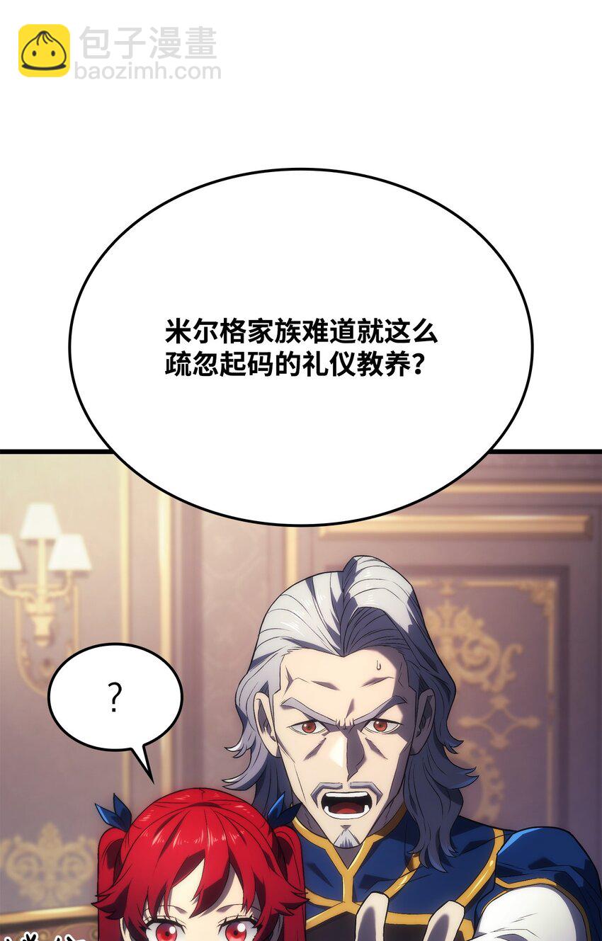 鐵血劍家獵犬的迴歸 - 12 巧舌如簧(2/3) - 8