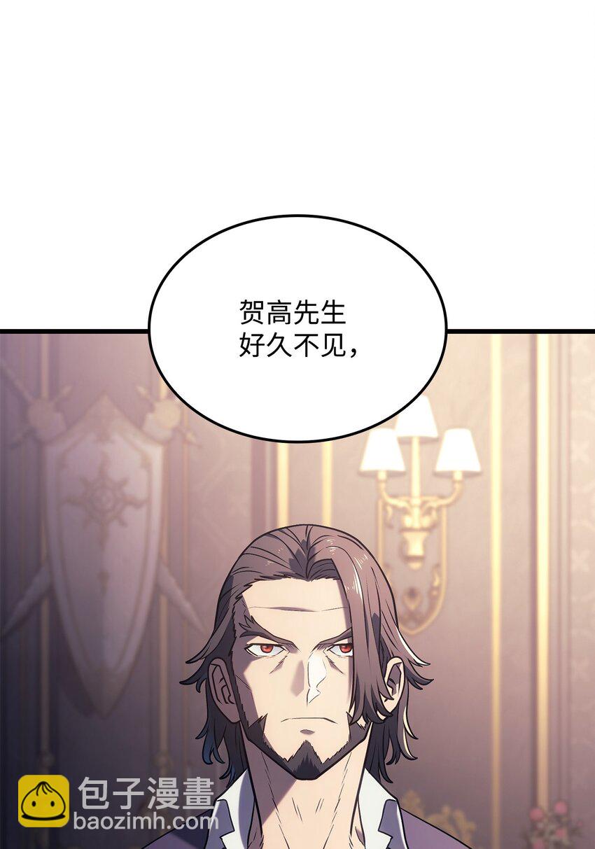 鐵血劍家獵犬的迴歸 - 12 巧舌如簧(1/3) - 6