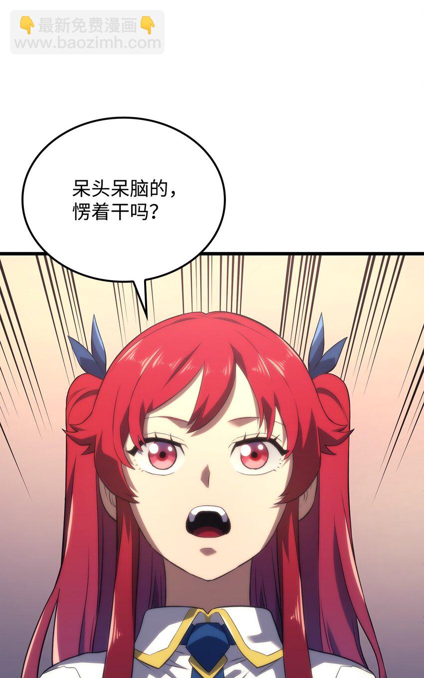 鐵血劍家獵犬的迴歸 - 12 巧舌如簧(2/3) - 6