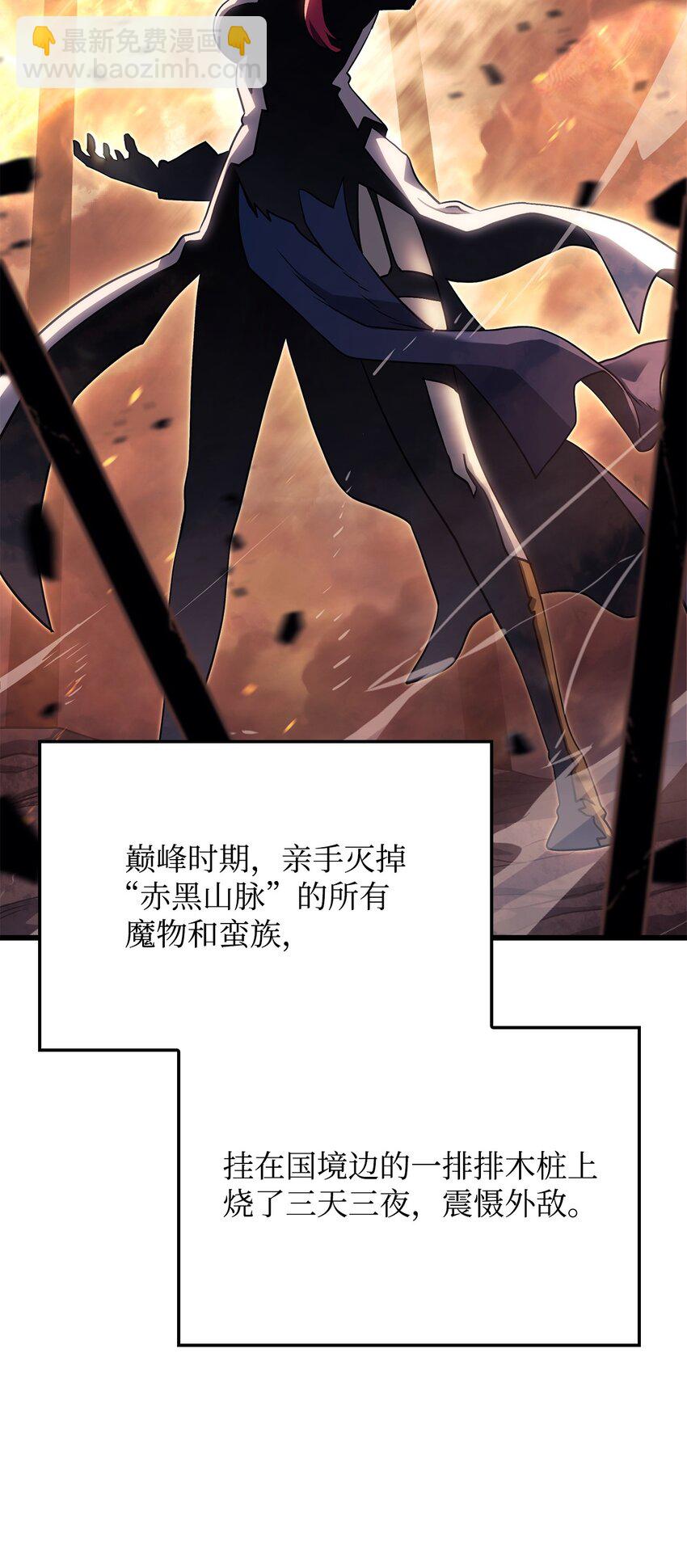 鐵血劍家獵犬的迴歸 - 12 巧舌如簧(2/3) - 1