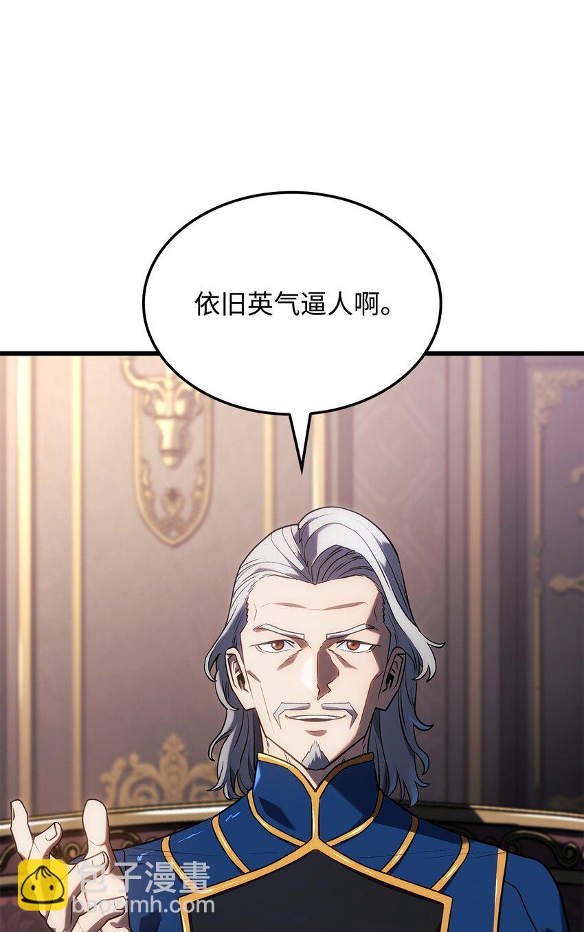 鐵血劍家獵犬的迴歸 - 12 巧舌如簧(1/3) - 8