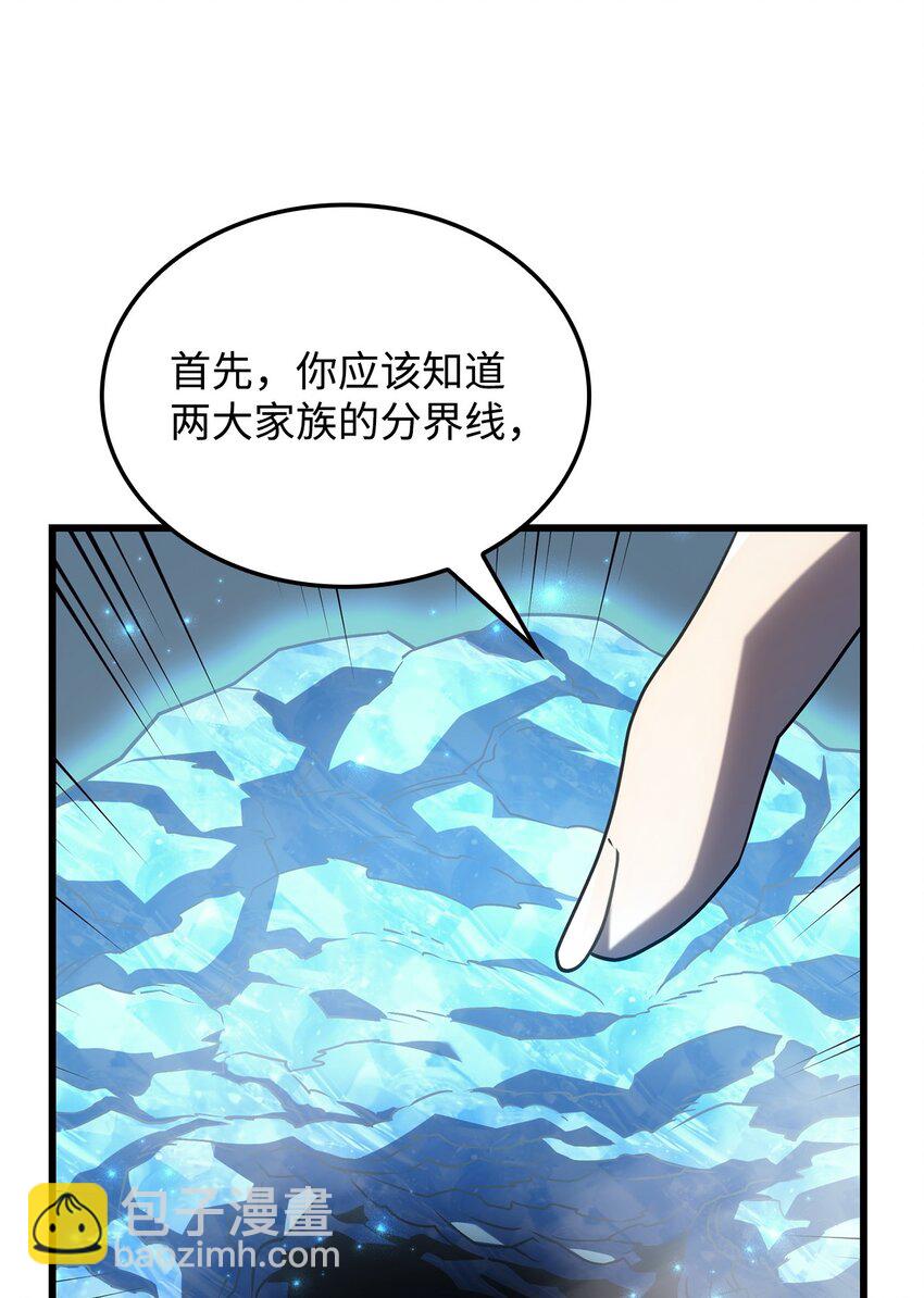鐵血劍家獵犬的迴歸 - 12 巧舌如簧(2/3) - 5