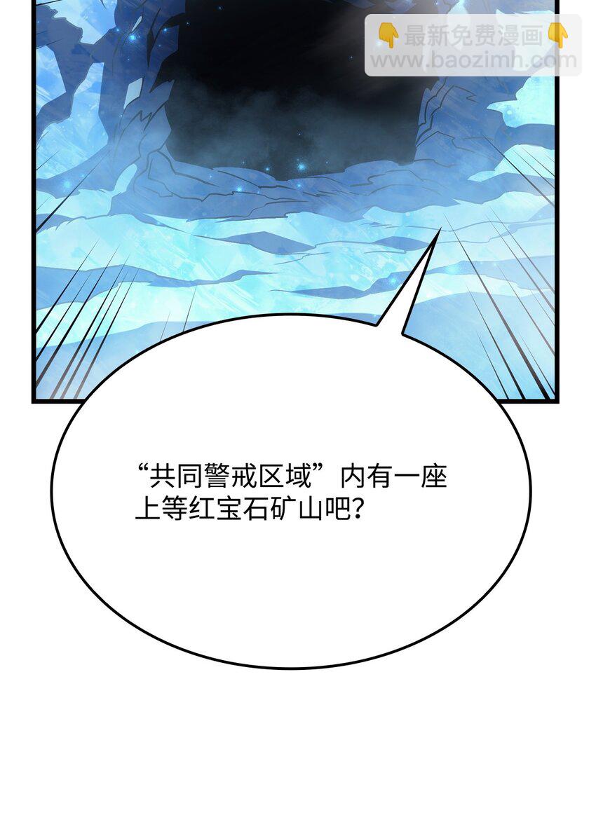 鐵血劍家獵犬的迴歸 - 12 巧舌如簧(2/3) - 6
