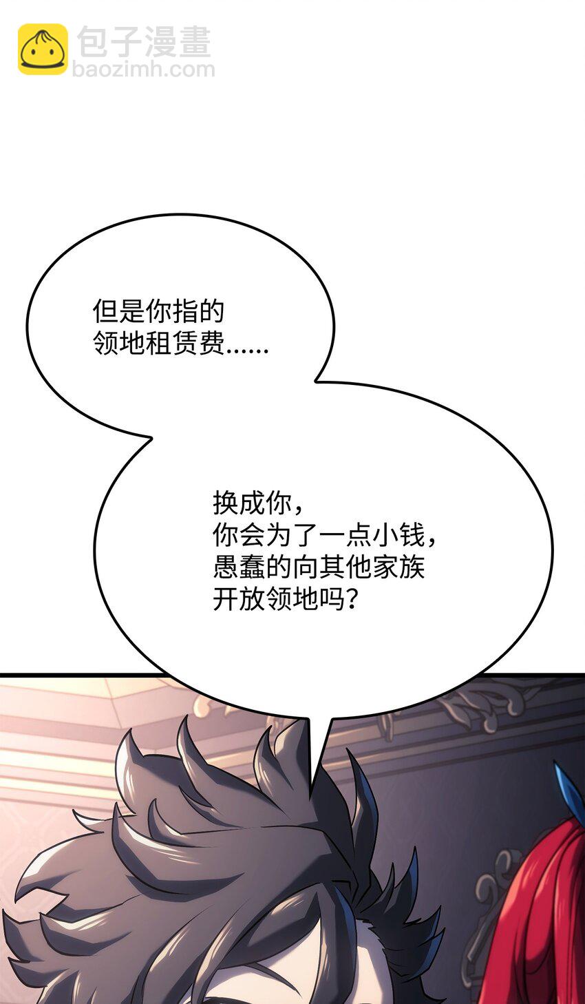 鐵血劍家獵犬的迴歸 - 12 巧舌如簧(2/3) - 5