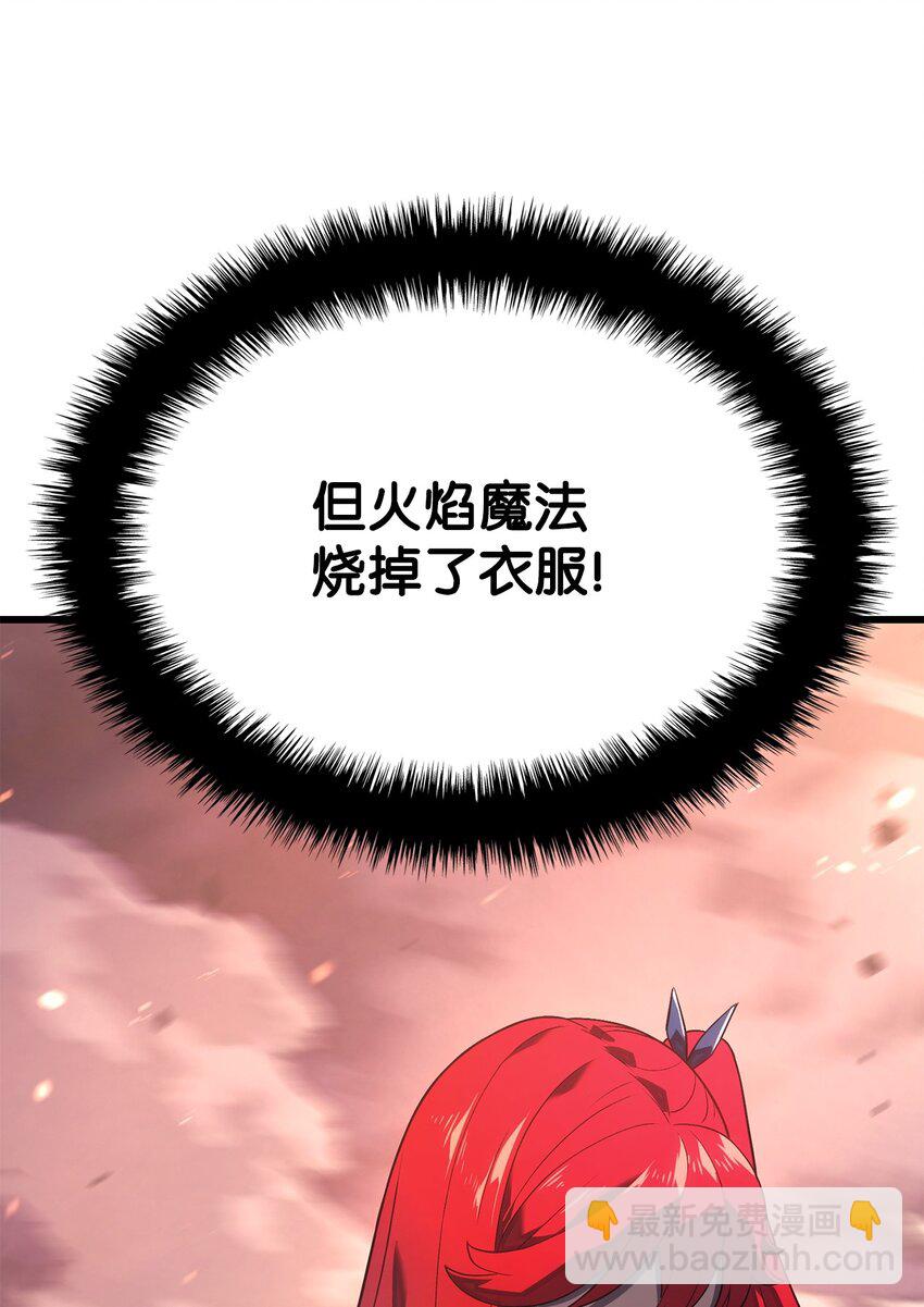 14 婚约(1/3)-第14话