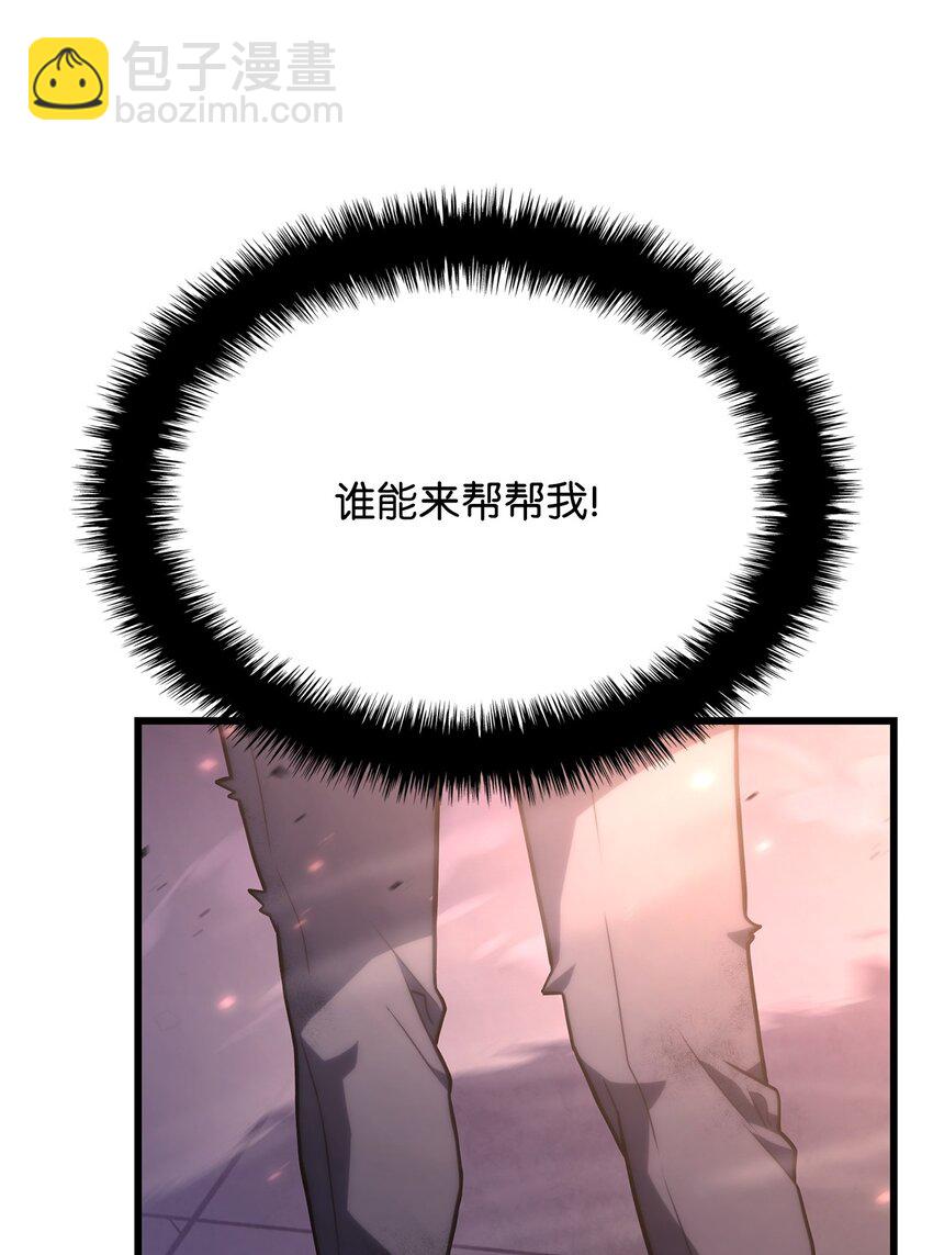 14 婚约(1/3)-第14话