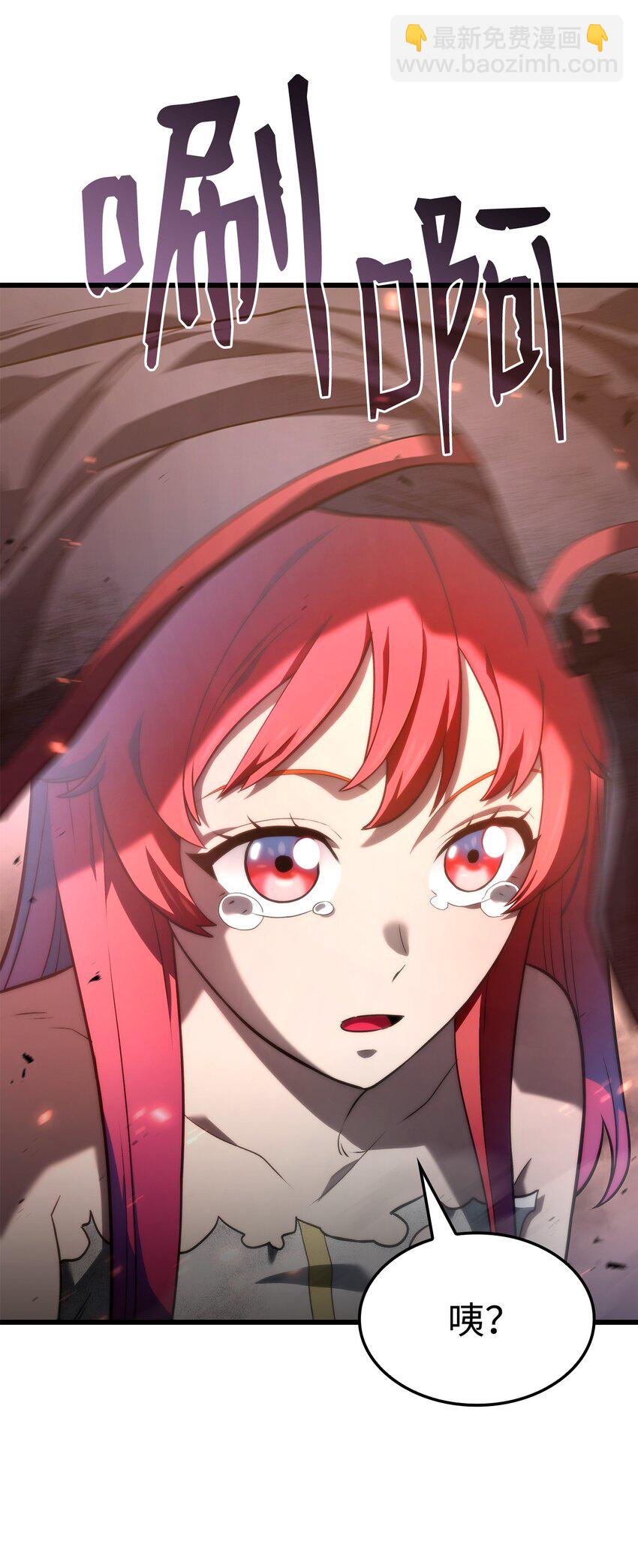 14 婚约(1/3)-第14话