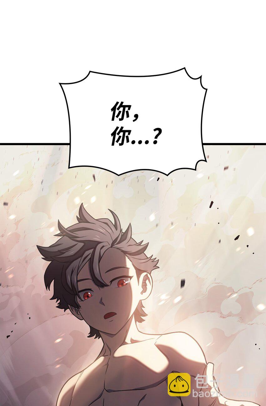 14 婚约(1/3)-第14话