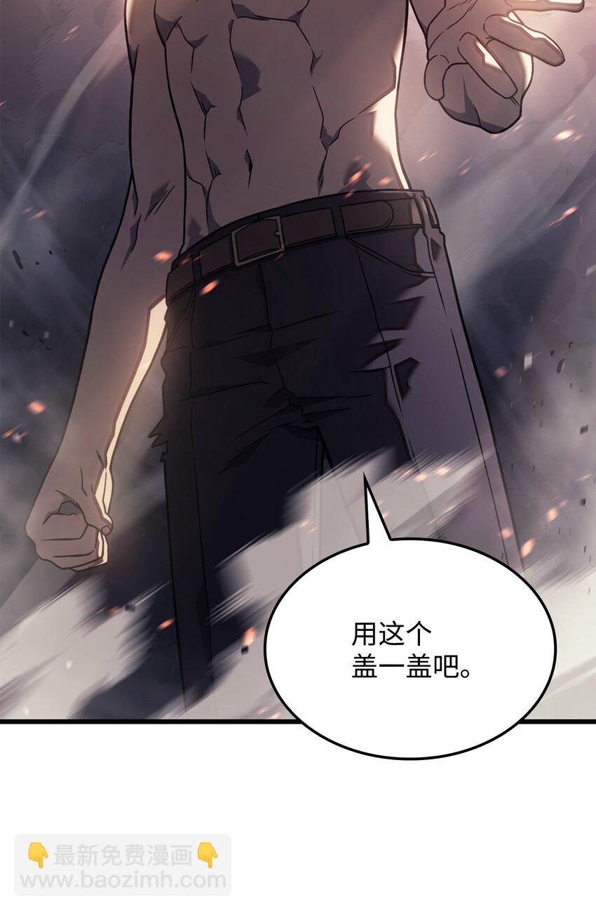 14 婚约(1/3)-第14话