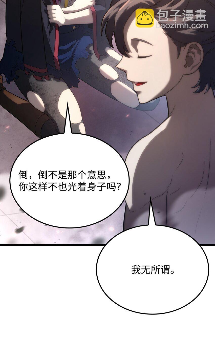 14 婚约(1/3)-第14话