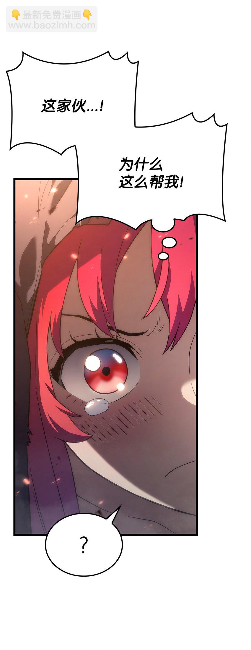 14 婚约(1/3)-第14话