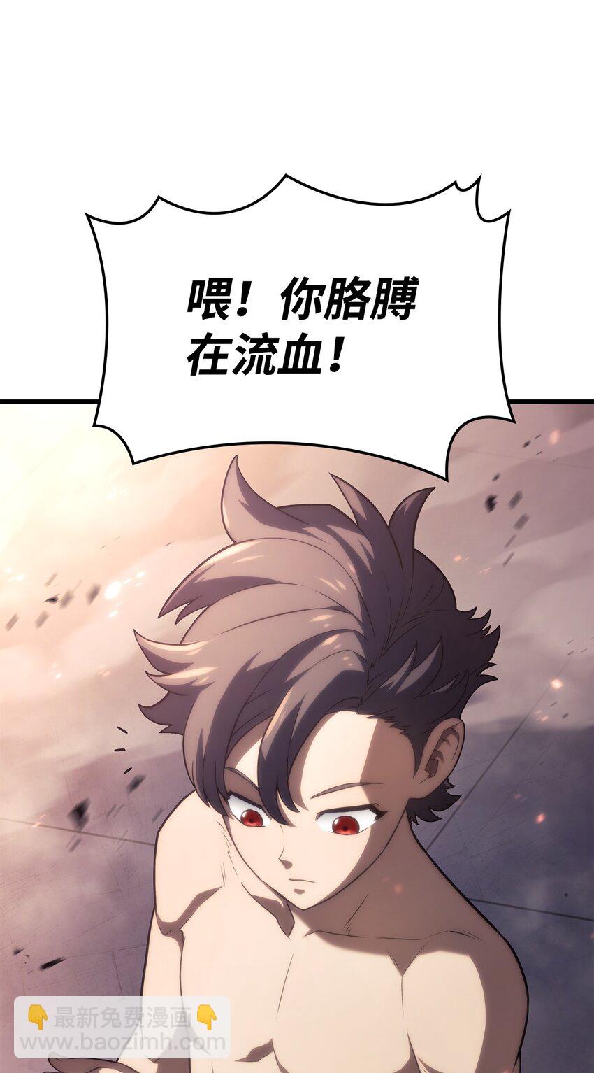 14 婚约(1/3)-第14话