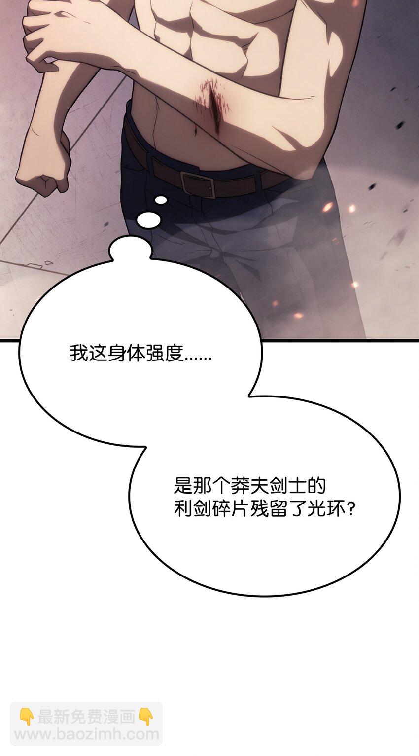 14 婚约(1/3)-第14话