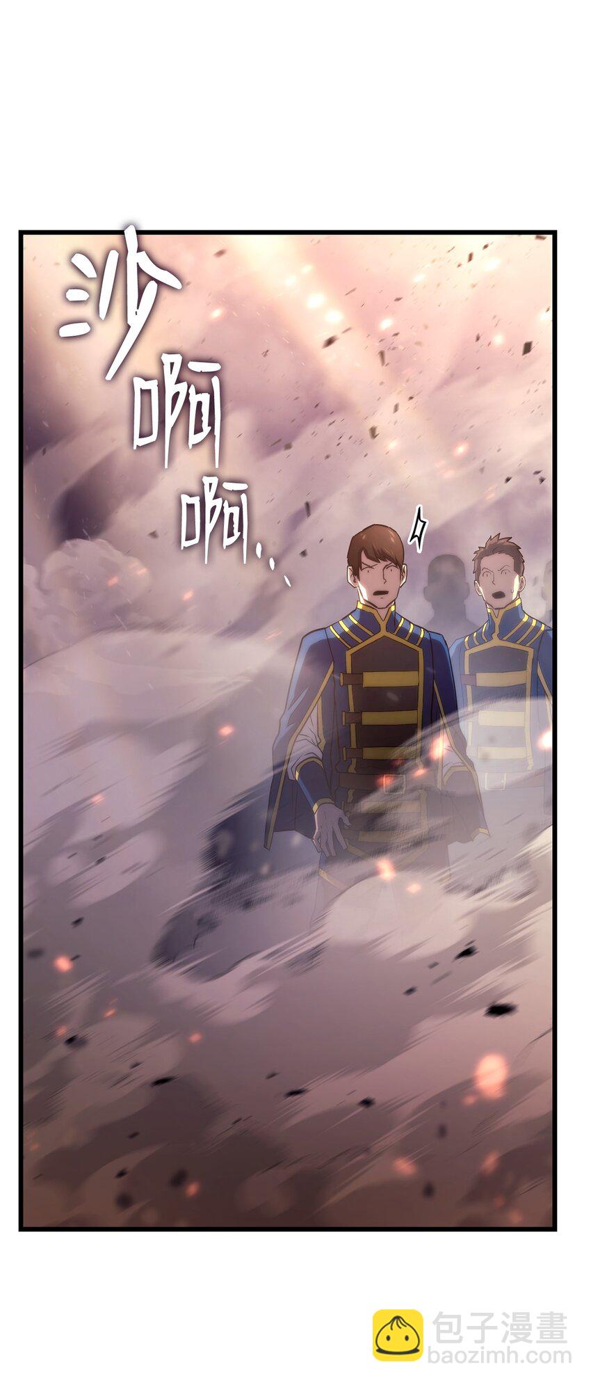 14 婚约(1/3)-第14话