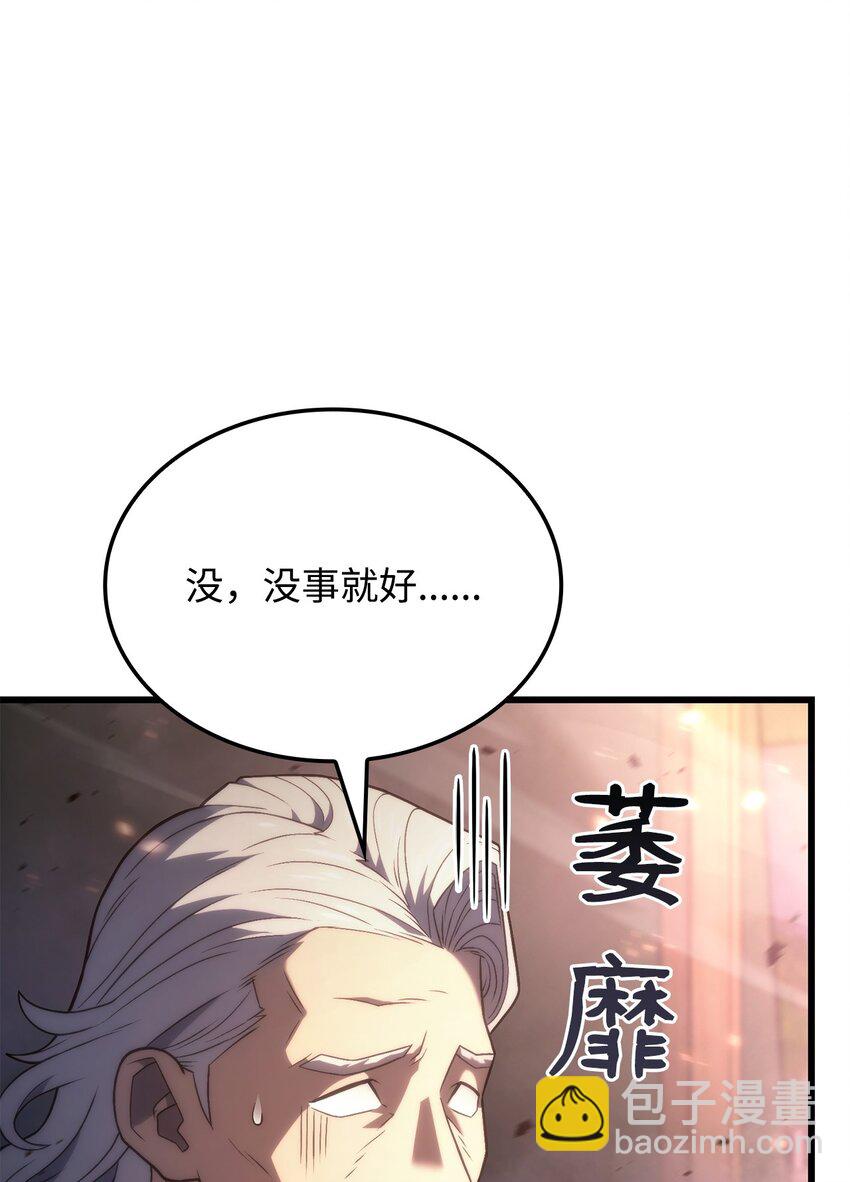 14 婚约(1/3)-第14话