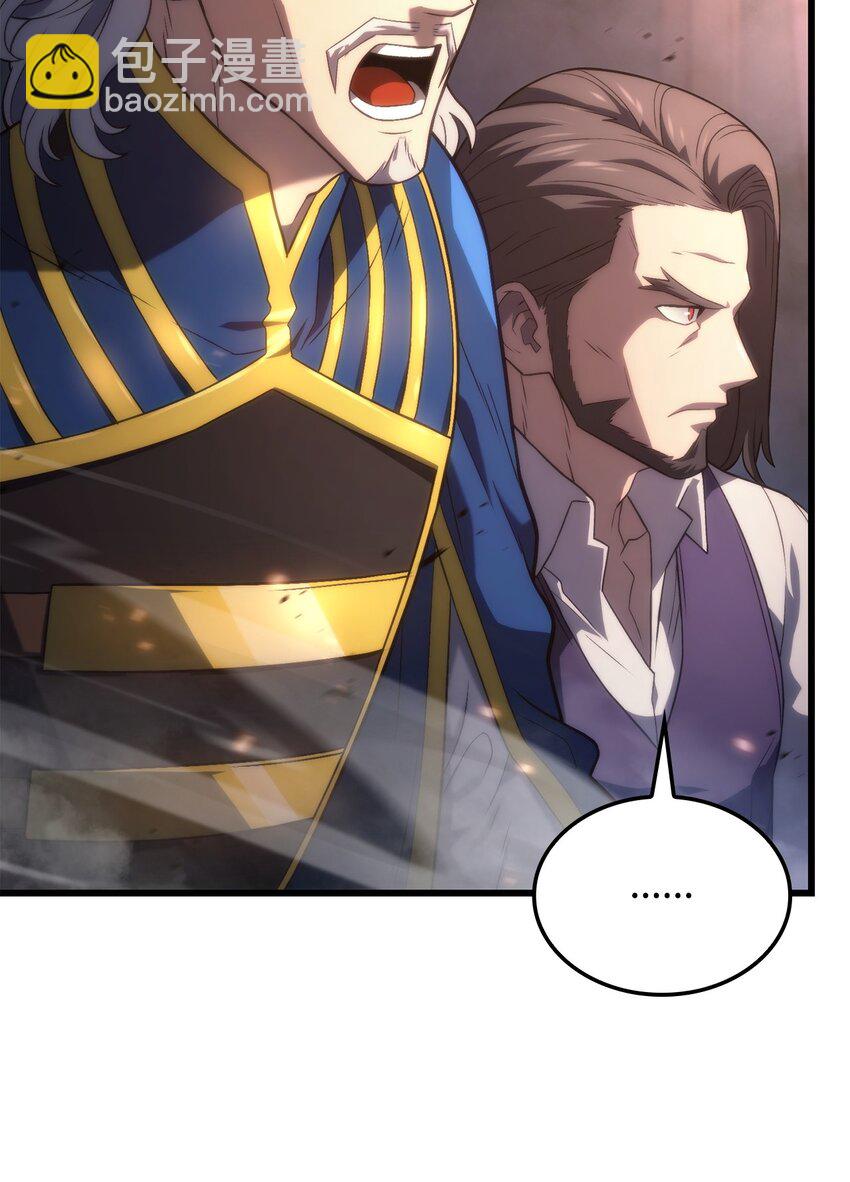 14 婚约(1/3)-第14话