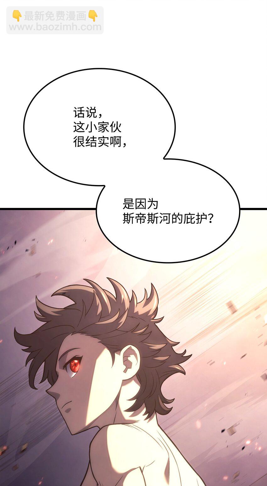 14 婚约(1/3)-第14话