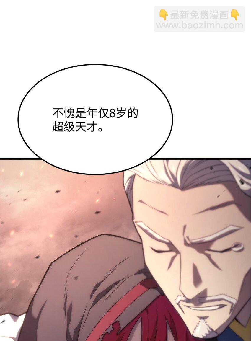 14 婚约(1/3)-第14话