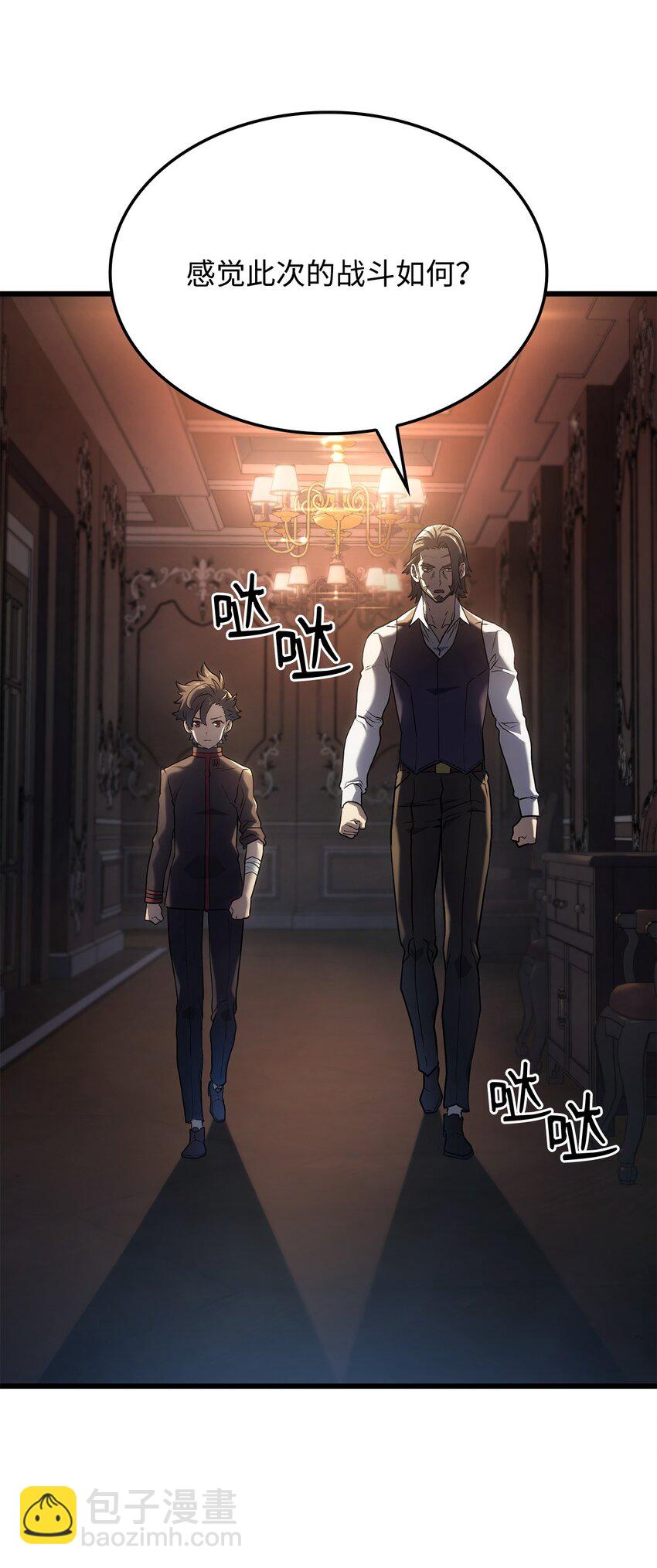 14 婚约(1/3)-第14话