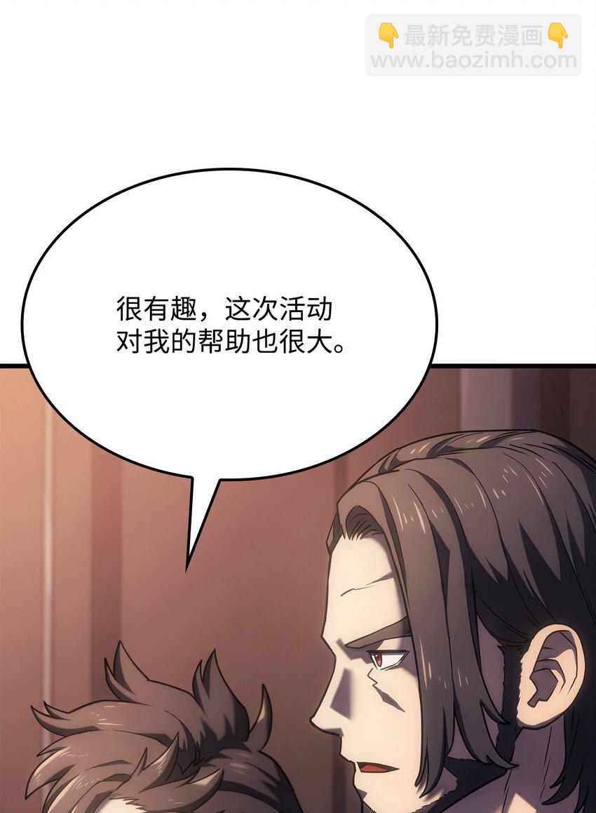 14 婚约(1/3)-第14话